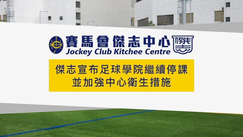 https://cms.kitchee.com/uploads/large_JCKC_book_fb_0228_5cccbbc8a1.jpg