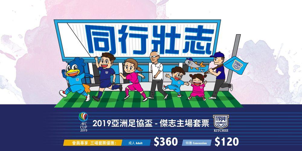 https://cms.kitchee.com/uploads/large_Juven_20190403_3_bf0eb2f0ae.jpg