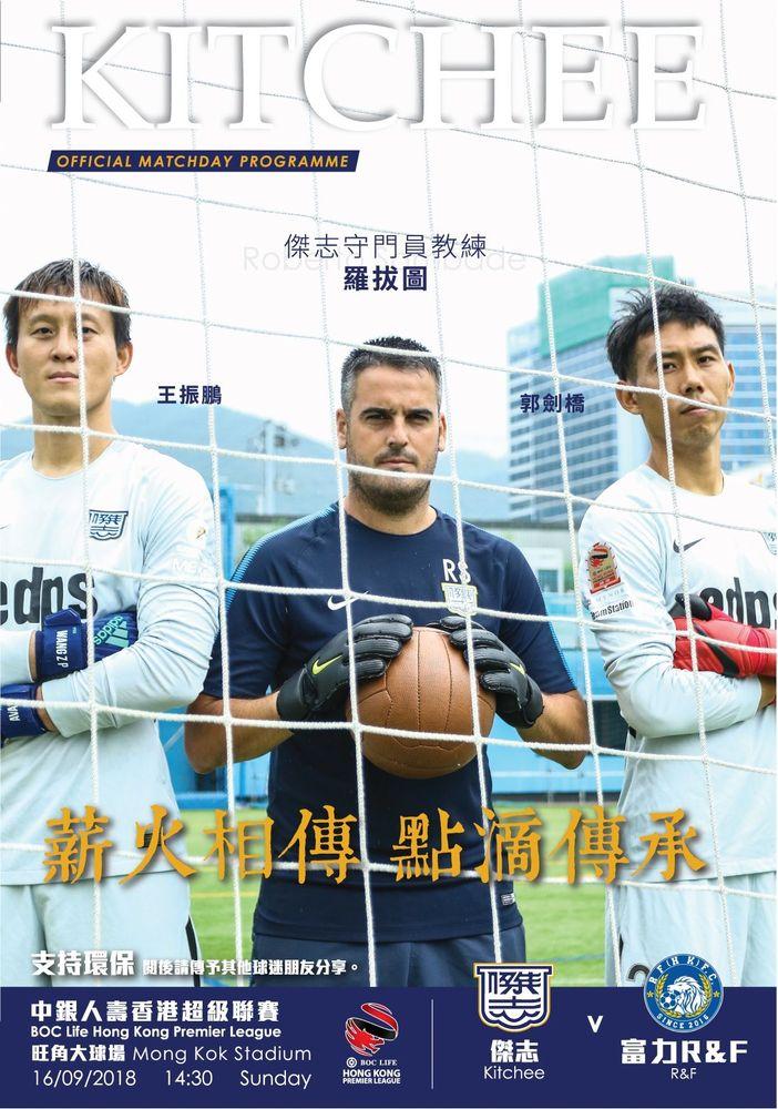 https://cms.kitchee.com/uploads/large_asc_6ad886cd35.jpg