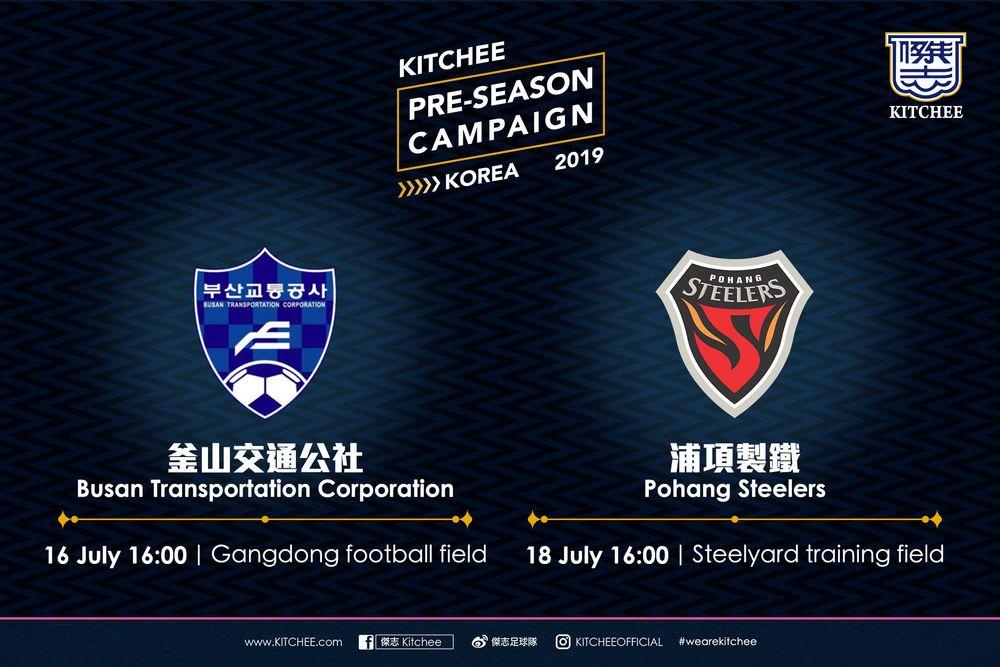 https://cms.kitchee.com/uploads/large_pre_season_1_246a16fea7.jpg